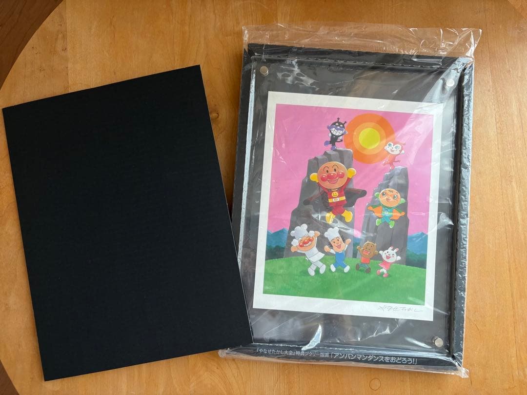 [新品][未使用]やなせたかし大全