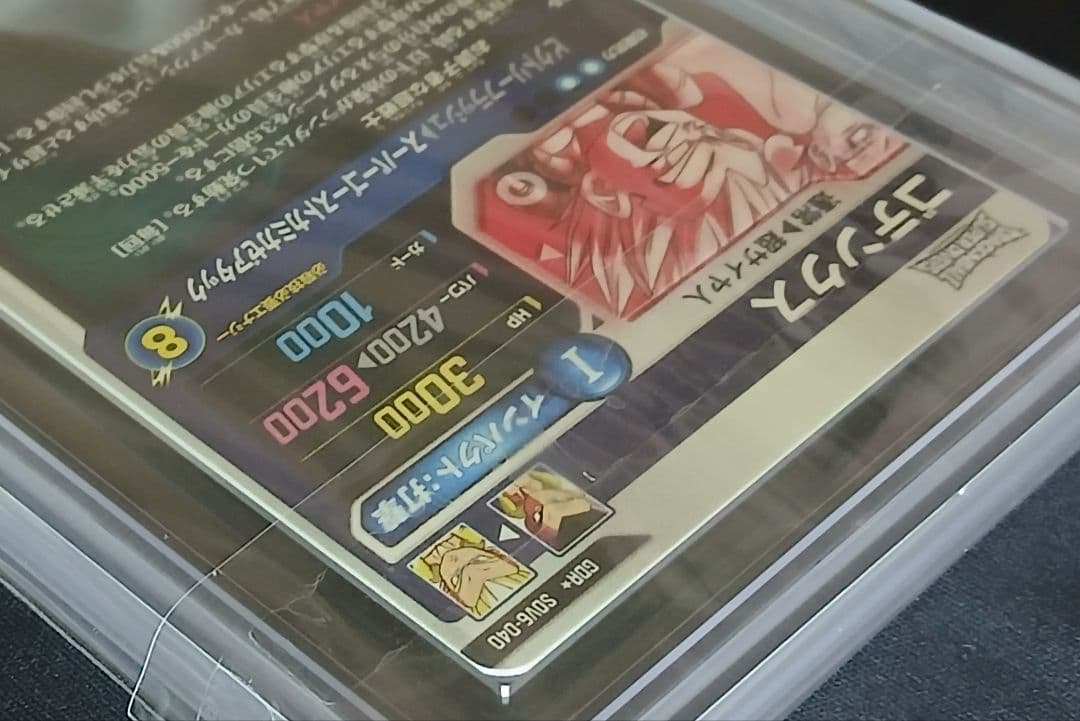 ARS10+ SDV6-040 ゴテンクス パラレル【鑑定書付】【世界に1枚