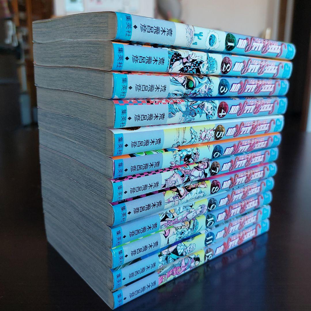 初版】STEEL BALL RUN スティール・ボール・ラン 全24巻セット