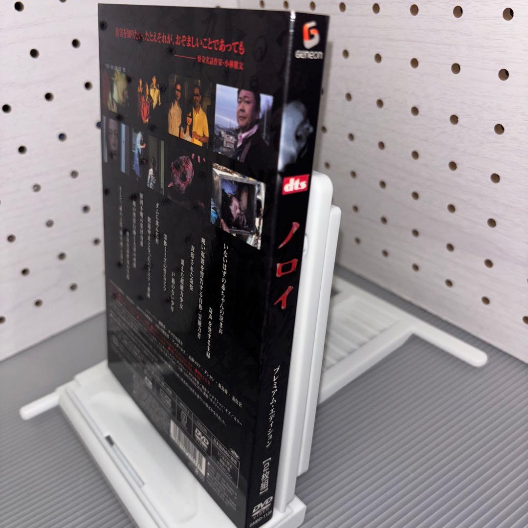 中古】【廃盤】【国内盤】ノロイ プレミアム・エディション('05日)DVD