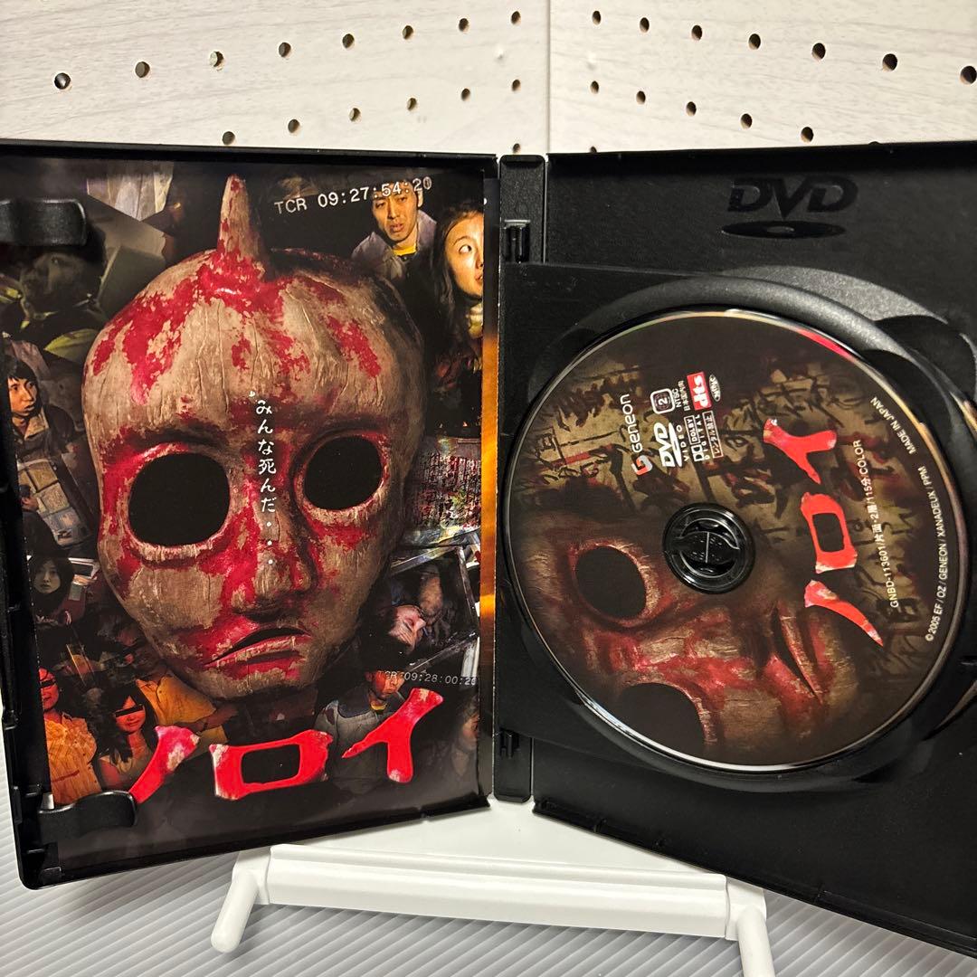 中古】【廃盤】【国内盤】ノロイ プレミアム・エディション('05日)DVD