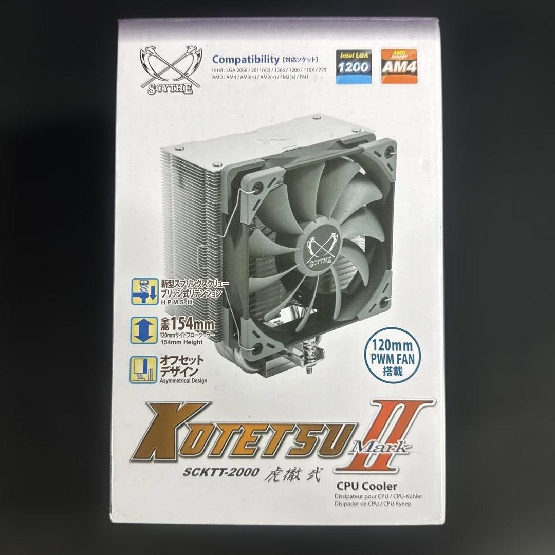 虎徹 弍 KUTETSU II SCKTT-2000 CPUクーラー SCYTHE / 虎徹 MarkⅡ（KOTETSU マークⅡ） - 株式会社サイズ