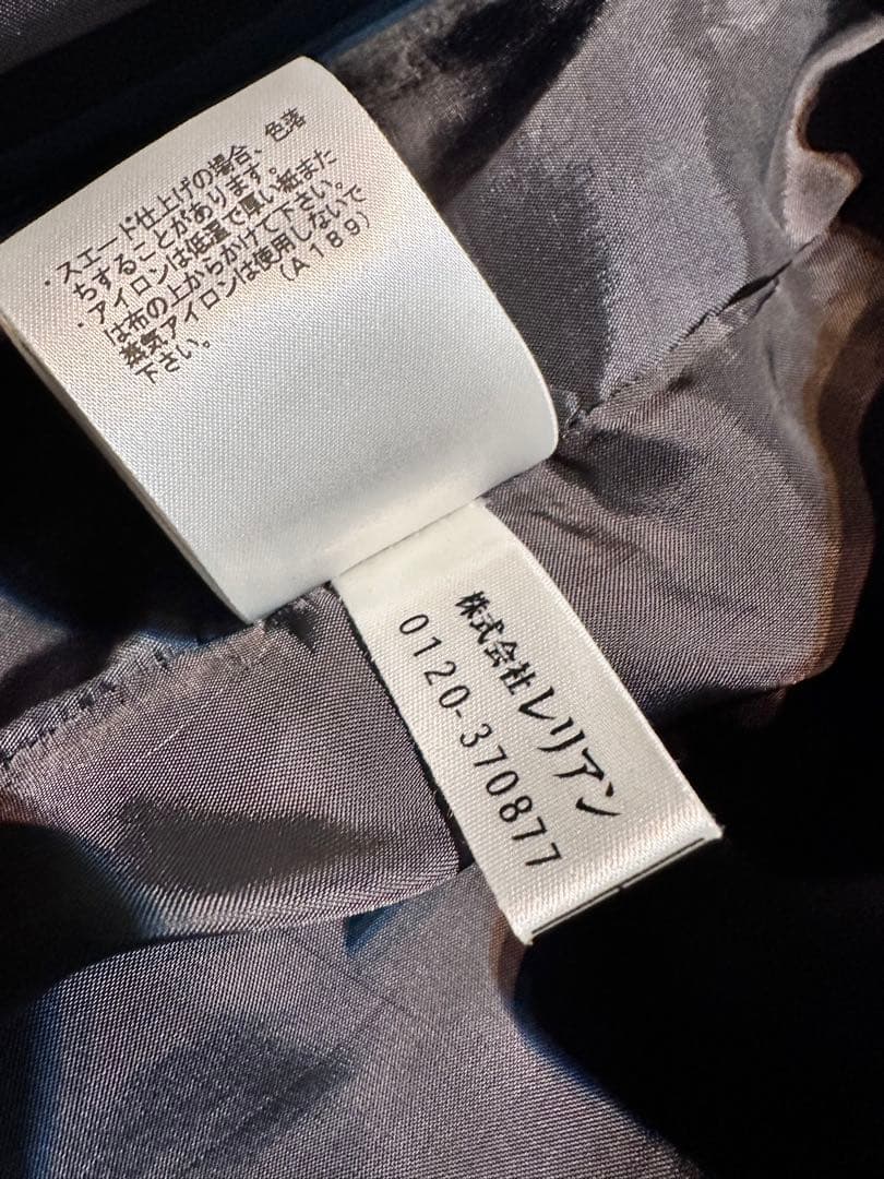 11号 大きいサイズ！極美品！最高級 レリアン 本革 羊革 ラムレザー