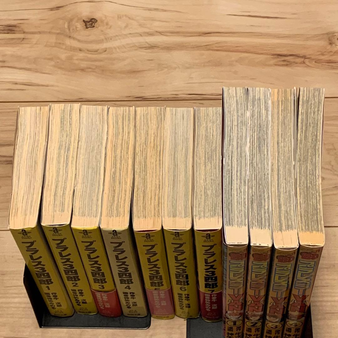 完結set プラレス3四郎+プラレスラーVAN 原作 牛次郎 漫画 神矢みのる