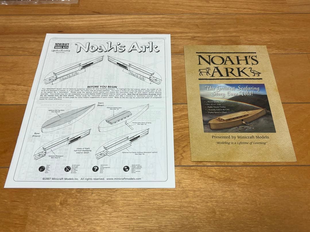ミニクラフト 1/350 Noah's Ark ノアの方舟 プラモデル 未組立 - メルカリ