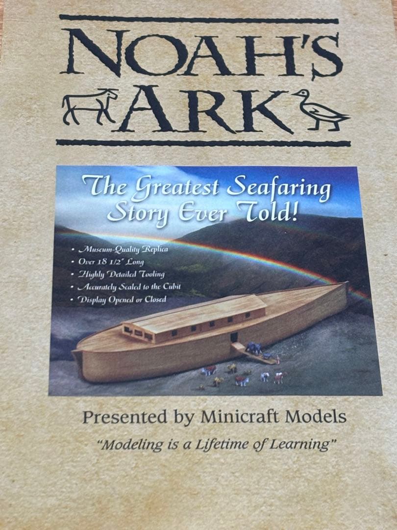 ミニクラフト 1/350 Noah's Ark ノアの方舟 プラモデル 未組立 - メルカリ