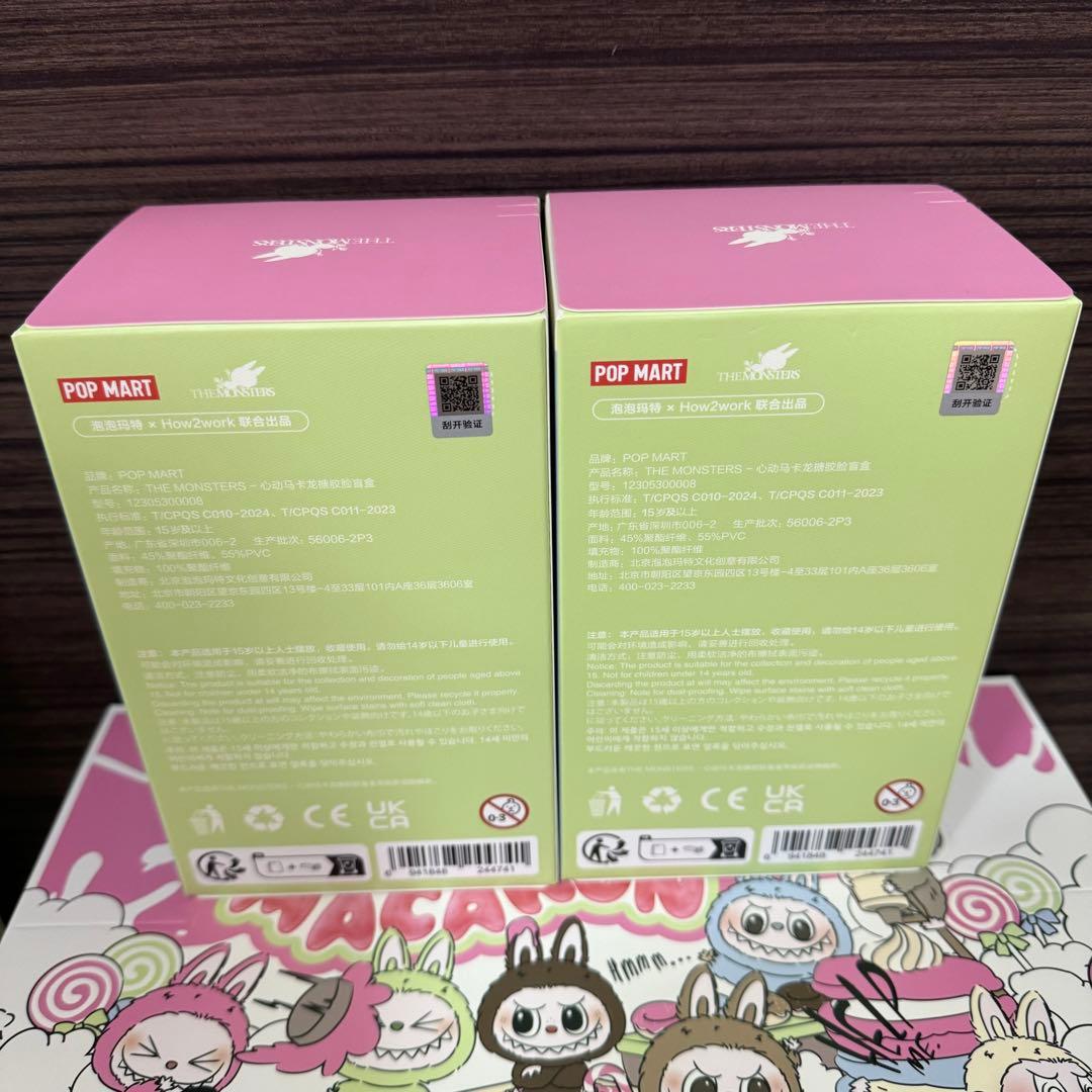 LABUBU ラブブ EXCITING MACARON 2箱 正規品 未開封 - メルカリ