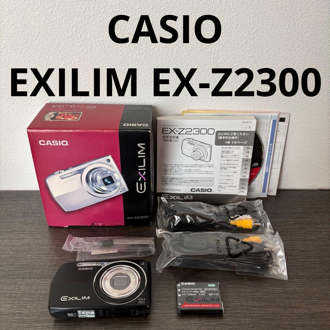 CASIO EXILIM EX-Z2300 デジタルカメラ - メルカリ