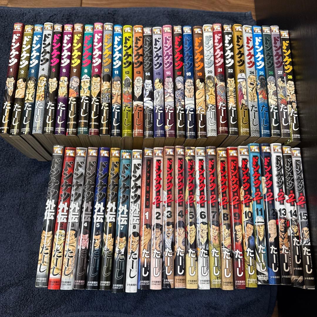 ドンケツ 51巻全巻セット 1〜28 外伝1〜8 第2章1