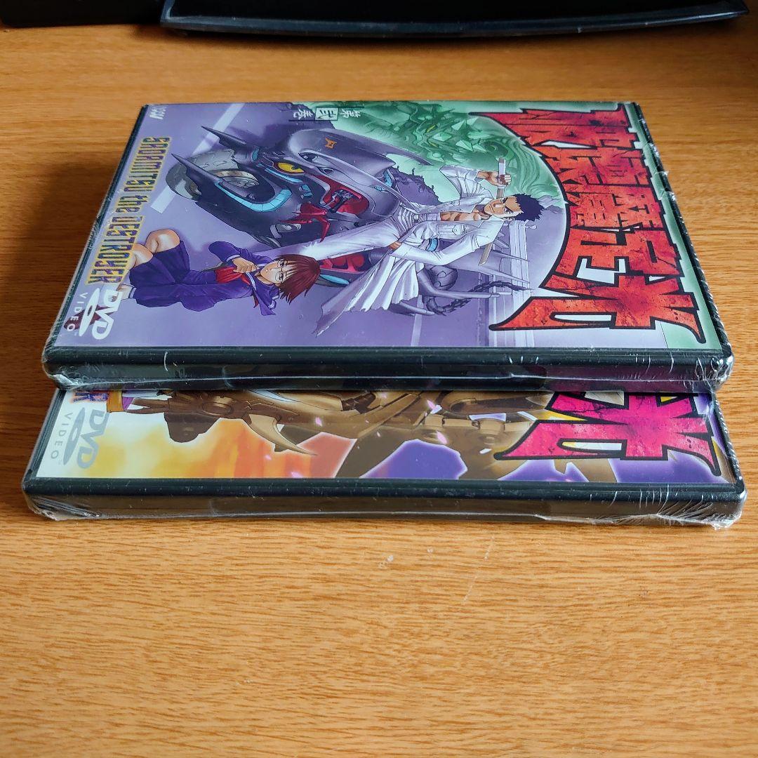 定期値引中　2巻目以降未開封　破壊魔定光 全5巻セット