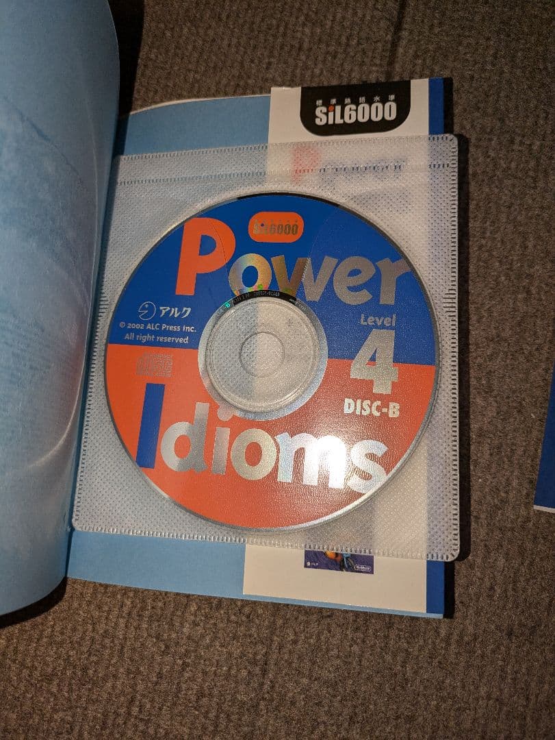 Power Idioms（CD完備＆動作確認済み） Level 1-10セット