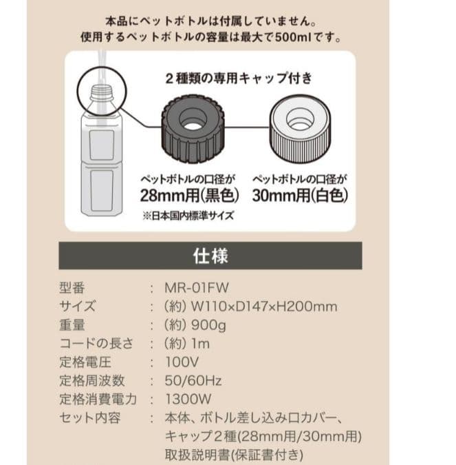 フラッシュウォーマー写真数枚載せているので参考にしてくださいの通販
