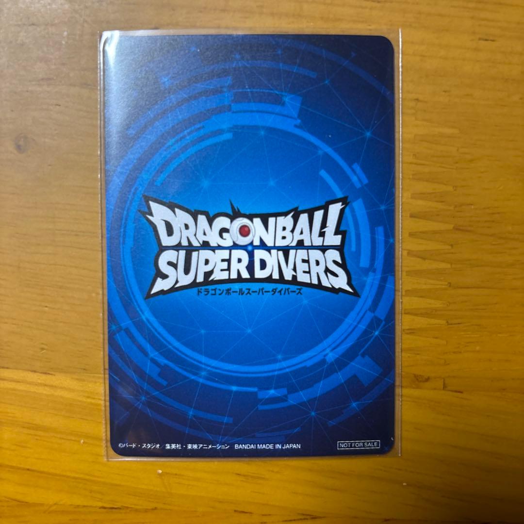 ドラゴンボールスーパーダイバーズ 2位 大会賞状風カード - メルカリ