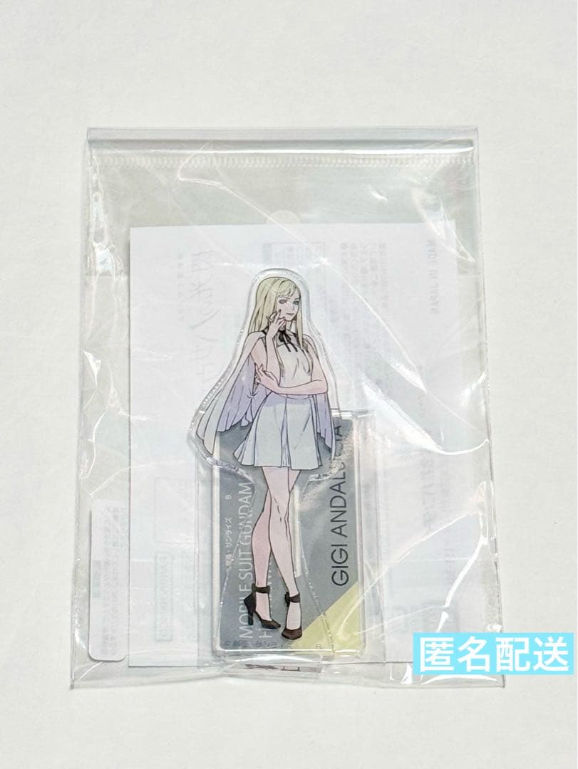 閃光のハサウェイ キルケーの魔女 ギギ・アンダルシア アクリル