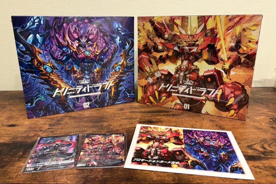 トリニティドラフト ブレイズ/ファントム ボードゲーム カードゲーム
