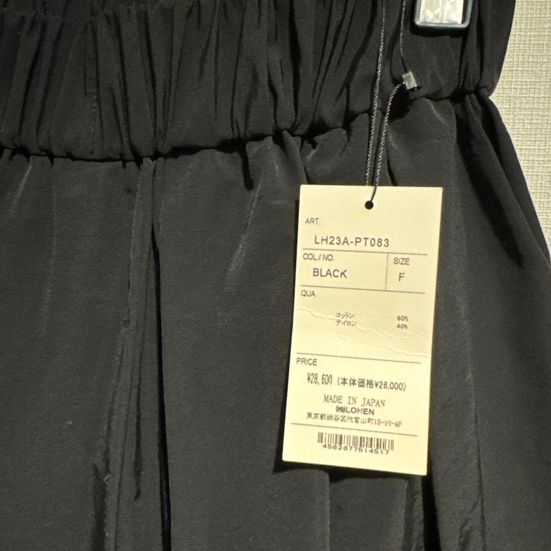 lohen ハイカウントグログランスカートパンツ ローヘン - メルカリ