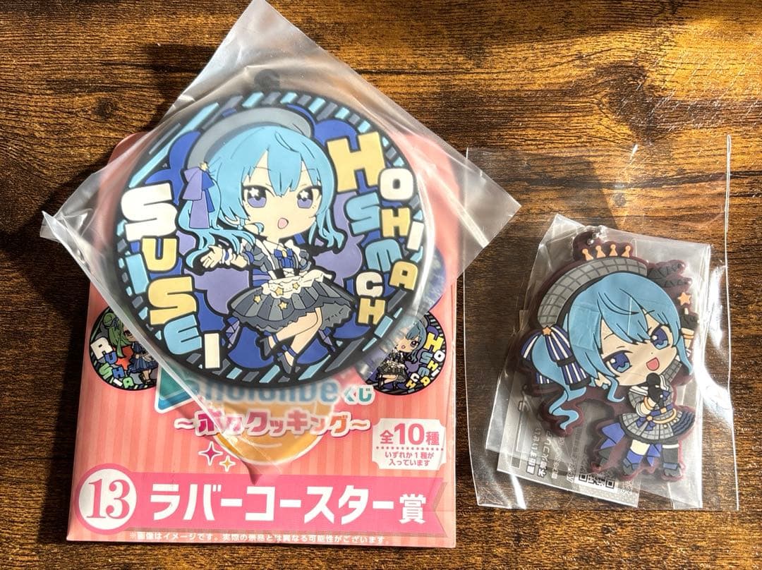 ヴァイスシュヴァルツ プレミアムセット ホロライブ 星街すいせい