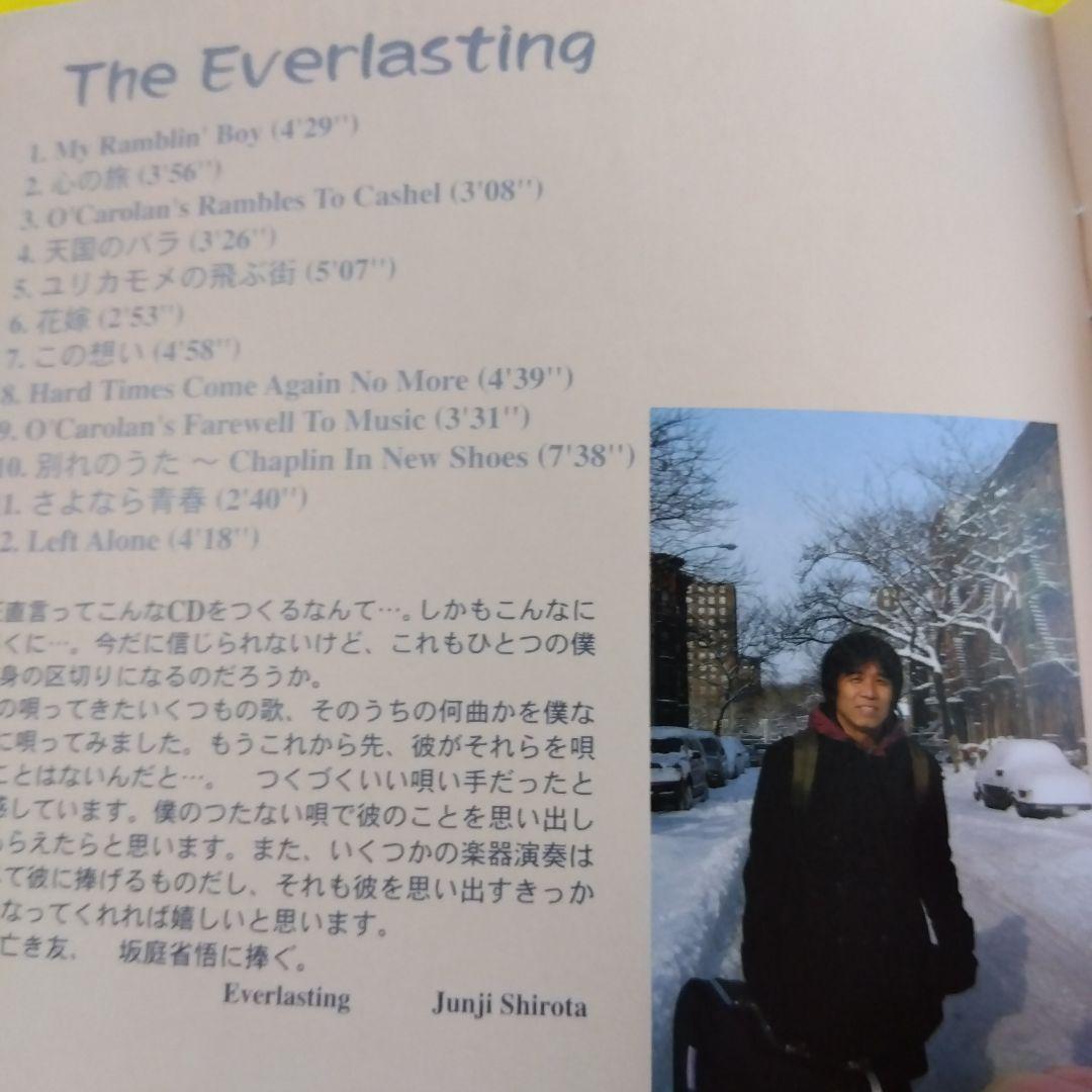 入手困難　激レア「The Everlasting /城田じゅんじ」