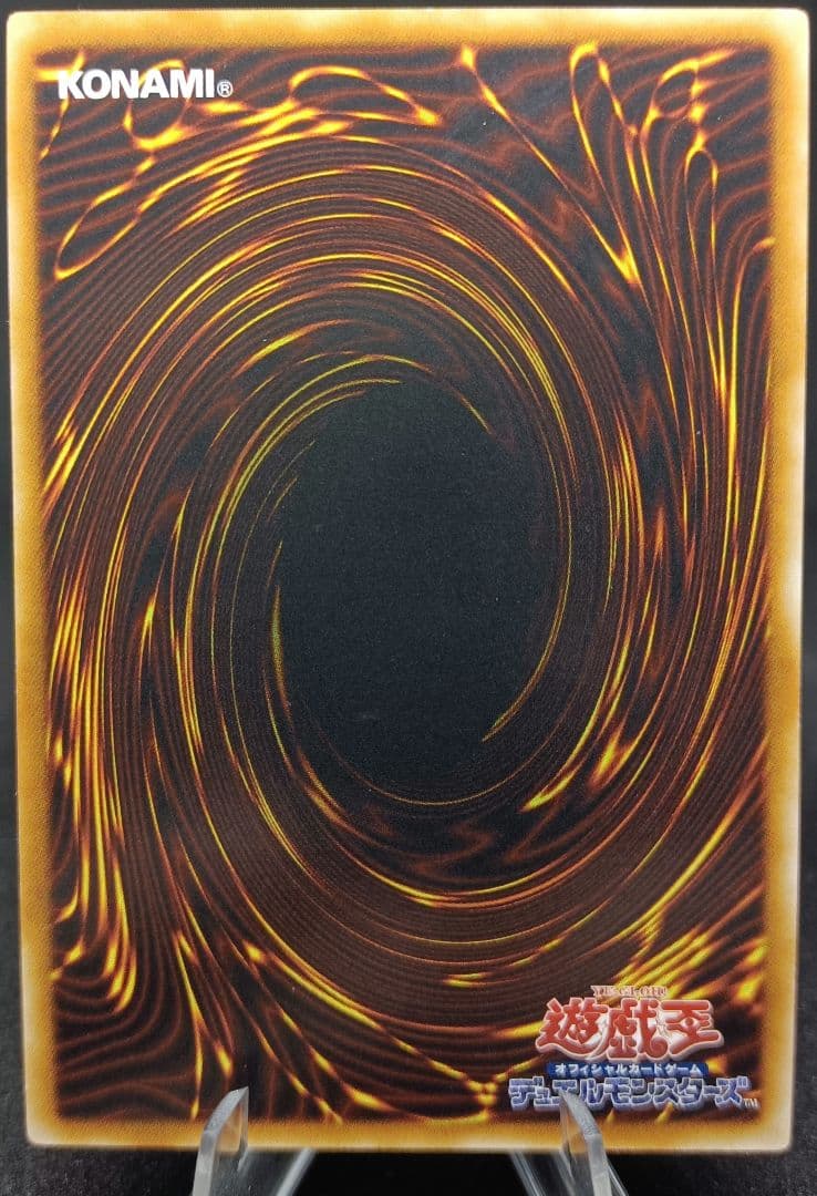 古代の機械巨人 レリーフ アルティメットレア 第4期 遊戯王 - メルカリ