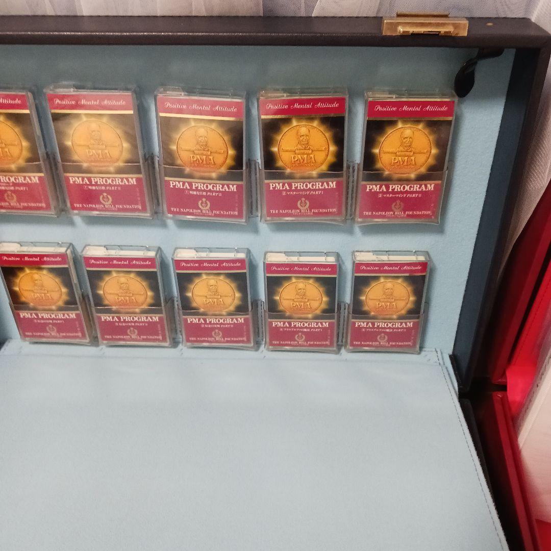 絶版、ナポレオンヒル、PMA、フルセット欠品無、未開封多数、SSI.成功者、百年