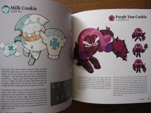 THE ART OF COOKIE RUN KINGDOM - メルカリ