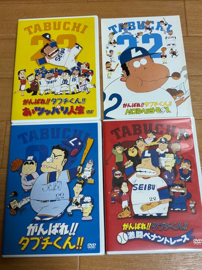 がんばれ タブチくん DVD-BOX セル版 - メルカリ