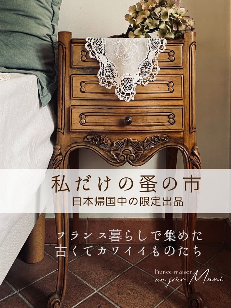 ◇フランスアンティーク｜手編みレースのナイトドレス、リネン