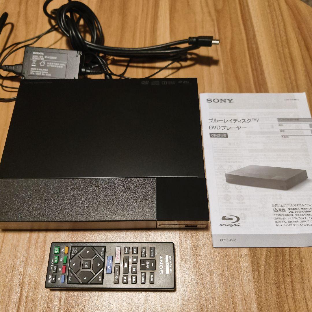 SONY BDP-S1500 ブルーレイプレーヤー 25年製 BDP-S1500 | ブルーレイディスクプレーヤー／DVDプレーヤー | ソニー