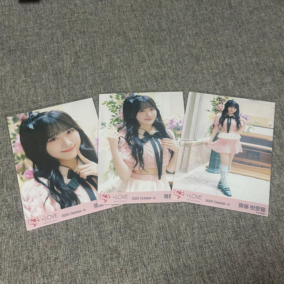 イコラブ 齋藤樹愛羅 生写真 ラブソングに襲われる ピンクニット