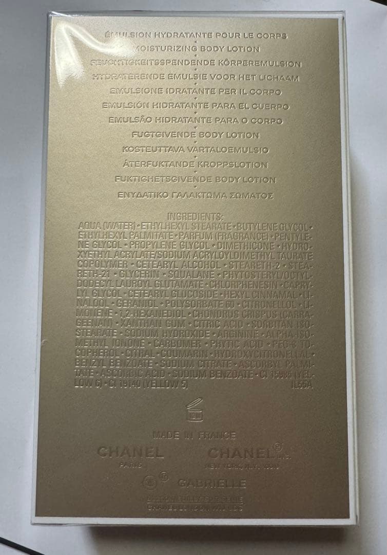 《新品》 CHANELガブリエル ボディローション 200ml