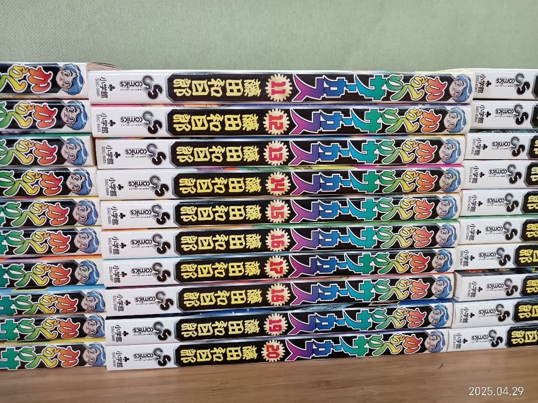 《TB125》からくりサーカス コミック 漫画 全巻セット 1~43 藤田和日郎