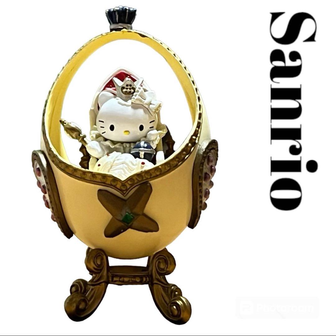 キティ　フォーメーションアーツ　エッグアート　サンリオ　馬車　女王 スクウェア・エニックス ハローキティ フォーメーションアーツ