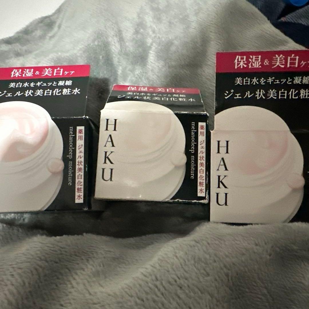 【激安】HAKU メラノディープモイスチャー 薬用ジェル状美白化粧水3個 HAKU(ハク) メラノディープモイスチャー (医薬部外品) ジェル状美白