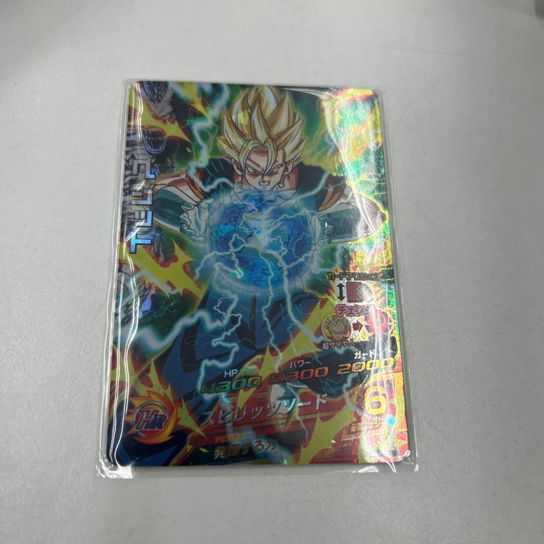 ドラゴンボールヒーローズ スピリットソード ゴールドレア Amazon.co.jp: ドラゴンボールヒーローズ GM6弾 SR ベジット