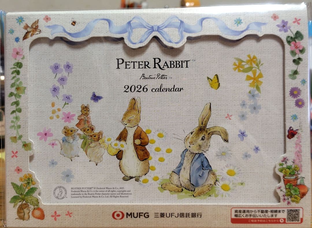 三菱UFJ信託銀行ピーターラビット卓上カレンダー 2026年 - メルカリ