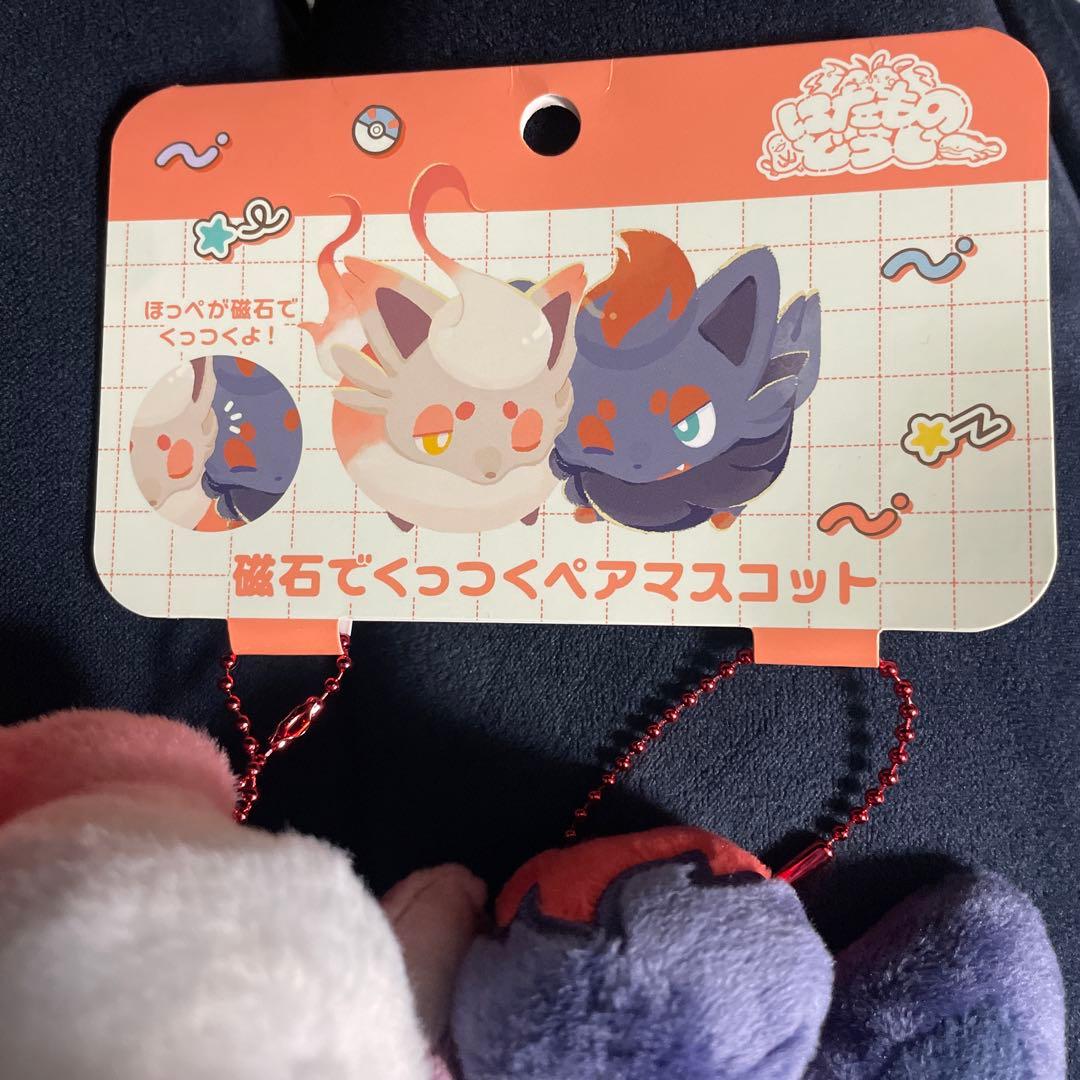 磁石でくっつくペアマスコット にたものどうし ゾロア＆ヒスイゾロア