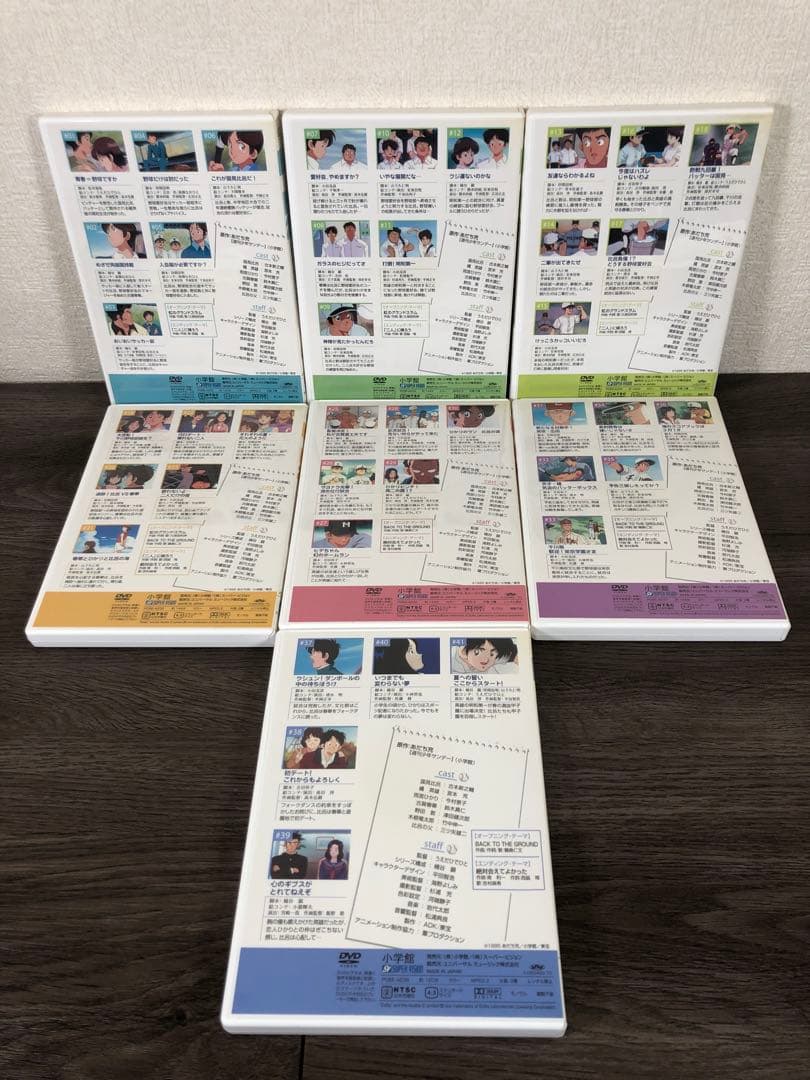 H2 DVD-BOX エイチツー　〈初回限定版・7枚組〉