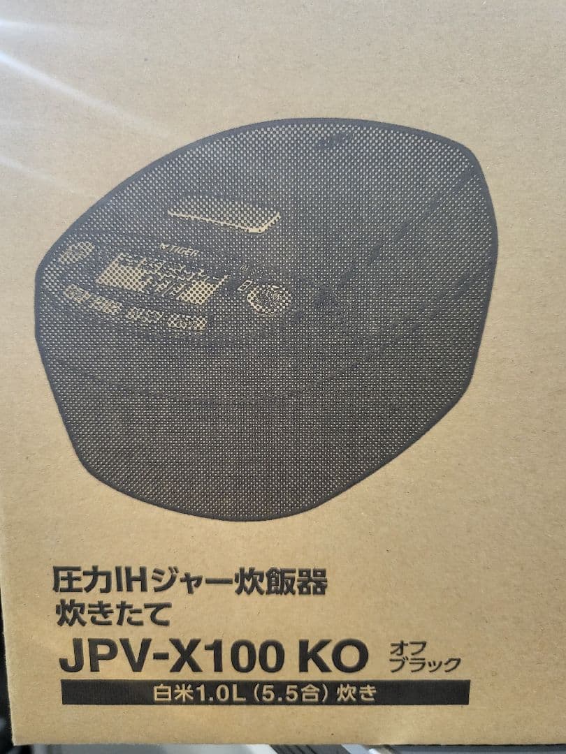 新品未使用TIGER 圧力IHジャー炊飯器 JPV-X100 KO ブラック タイガー（TIGER） 炊飯器 炊きたて JPV-X100-KO 圧力IHジャー炊飯器
