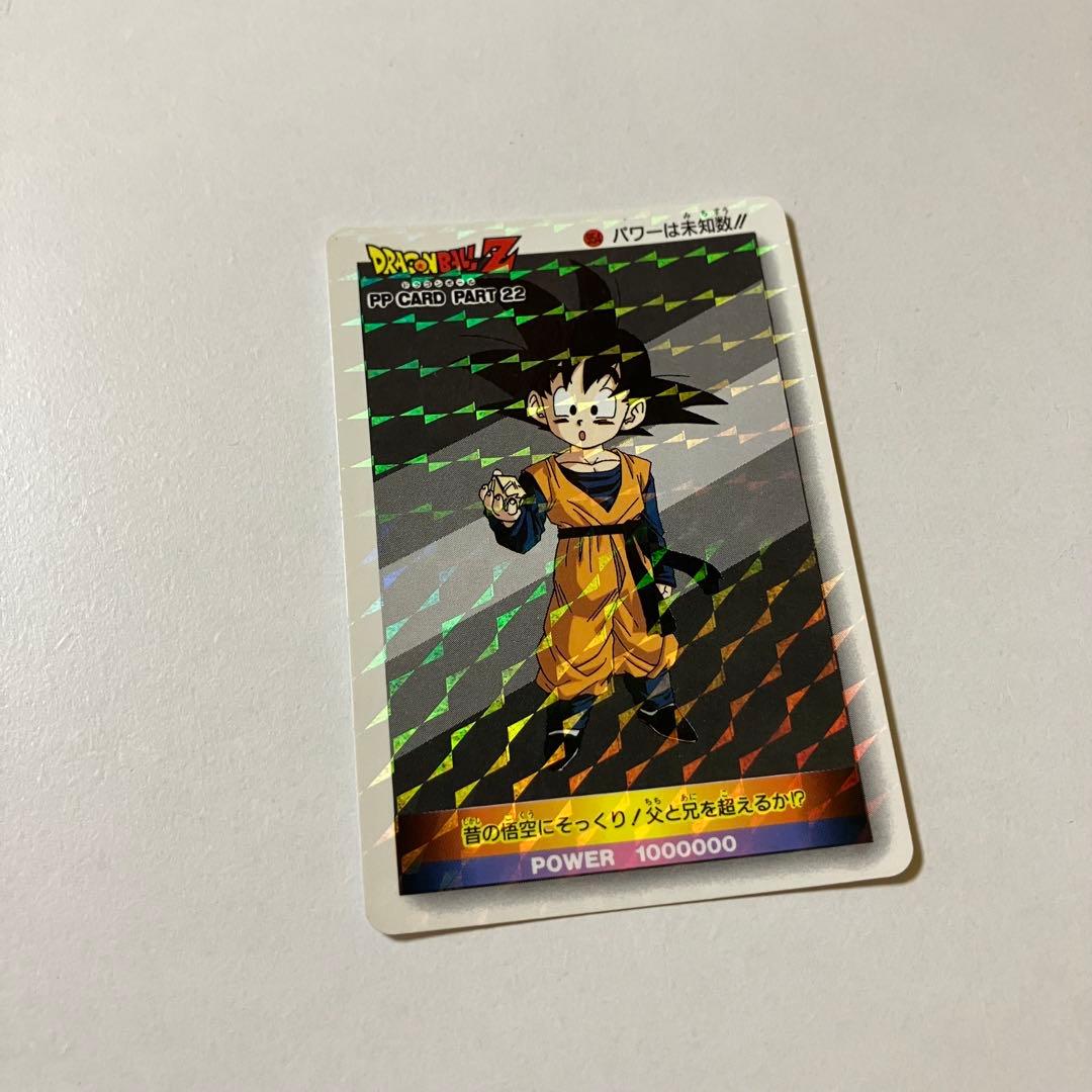 週末価格8000→6000円！ドラゴンボールZ PPカードNo954擬似角 - メルカリ