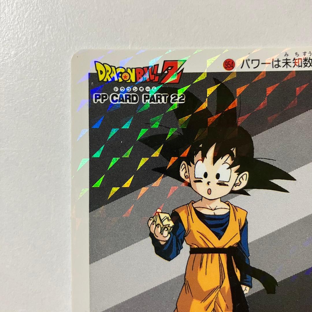 週末価格8000→6000円！ドラゴンボールZ PPカードNo954擬似角 - メルカリ