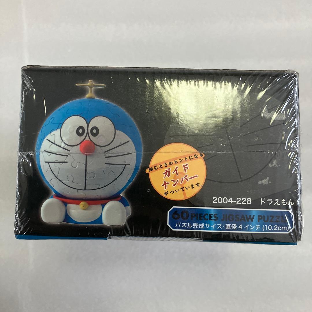ドラえもん 3D 球体 パズル - メルカリ