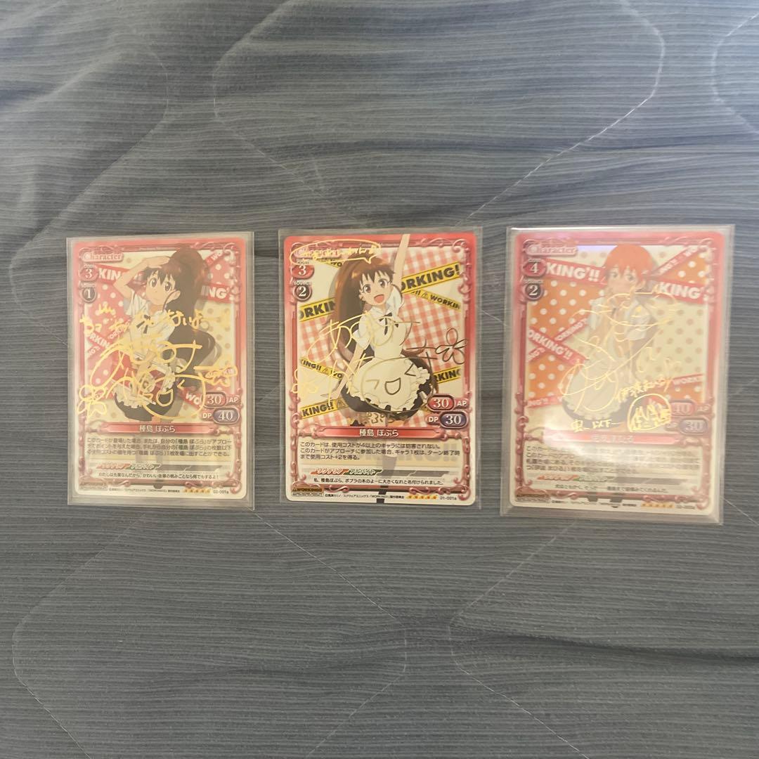 プレシャスメモリーズWORKING応募シール ダカーポ開封済ボックス2個