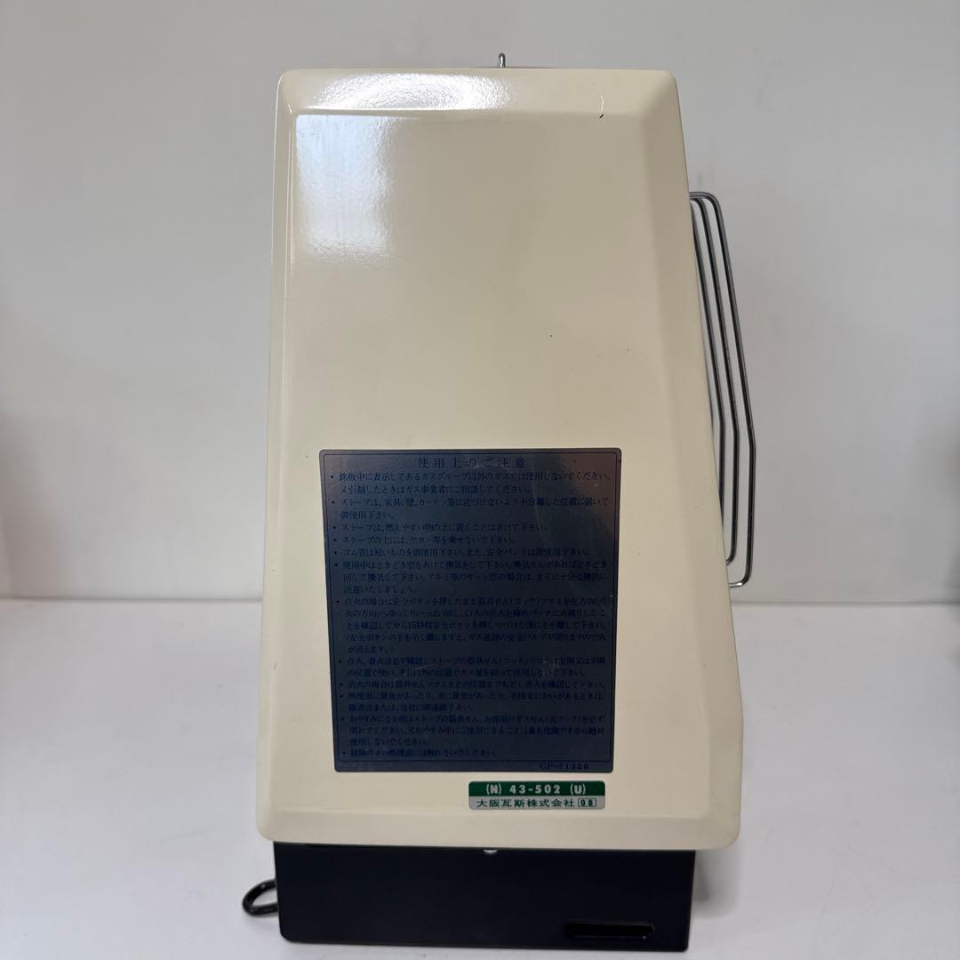 昭和レトロ リンナイ ガスストーブ R-665I II-201 当時物 - メルカリ