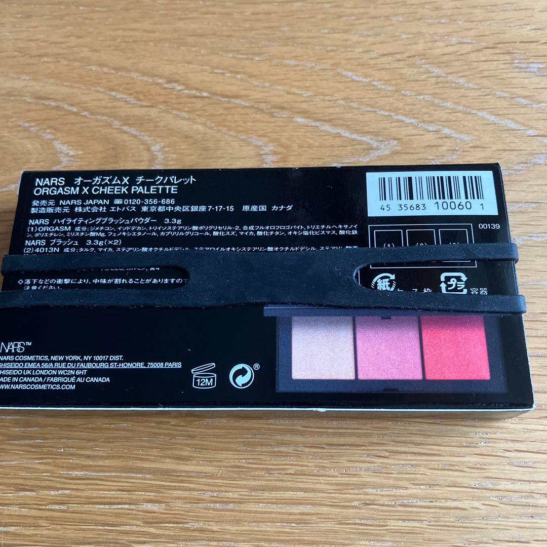 NARS 新品 4点 クワッドアイシャドー2点リップティント チークパレット