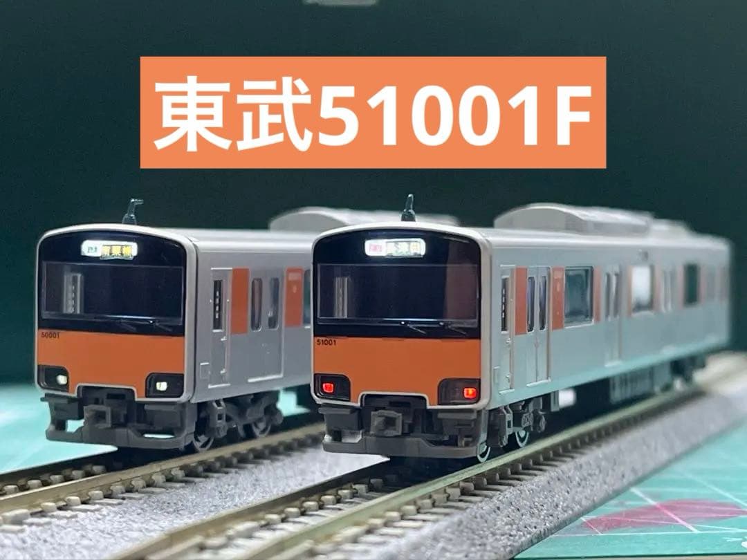 【ジャンク品】MicroAce 東武50000系・第一編成　基本6両・増結4両 東武50000系・第一編成 (基本・6両セット) (鉄道模型) - ホビーサーチ