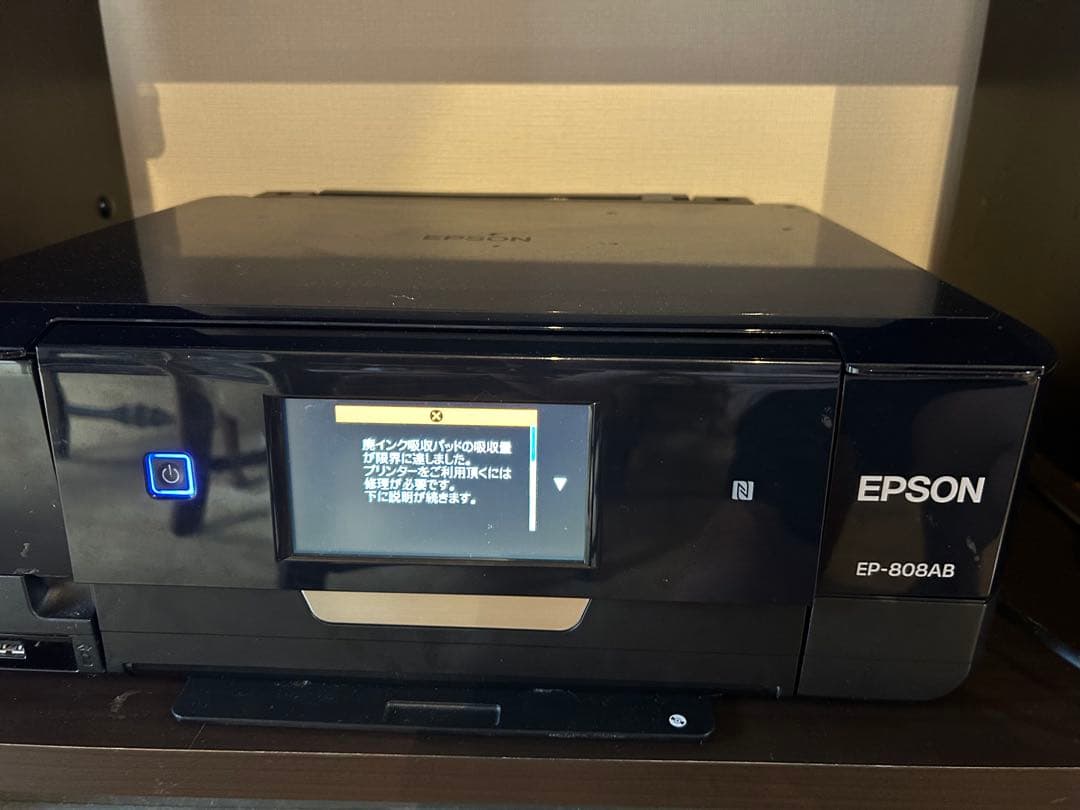 EPSON EP-808AB プリンター 本体 ジャンク品