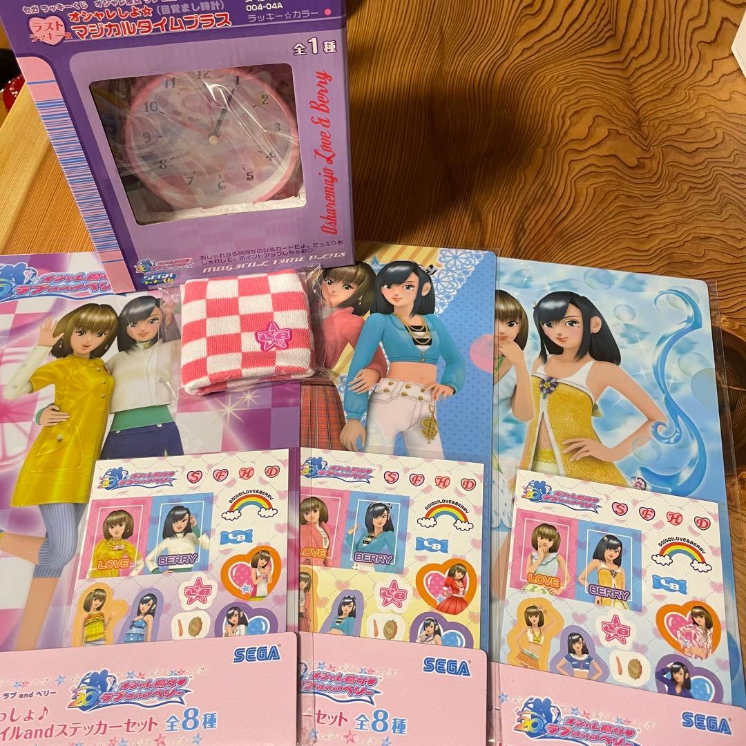 お値下げ中即日発送！ ラブベリ 一番くじ ラブandベリー - メルカリ