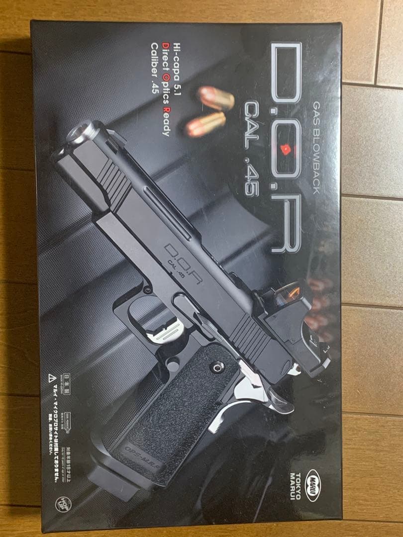 東京マルイ　ハイキャパD.O.R ガスガン ハイキャパ D.O.R - ガスブローバック | 東京マルイ エアソフトガン