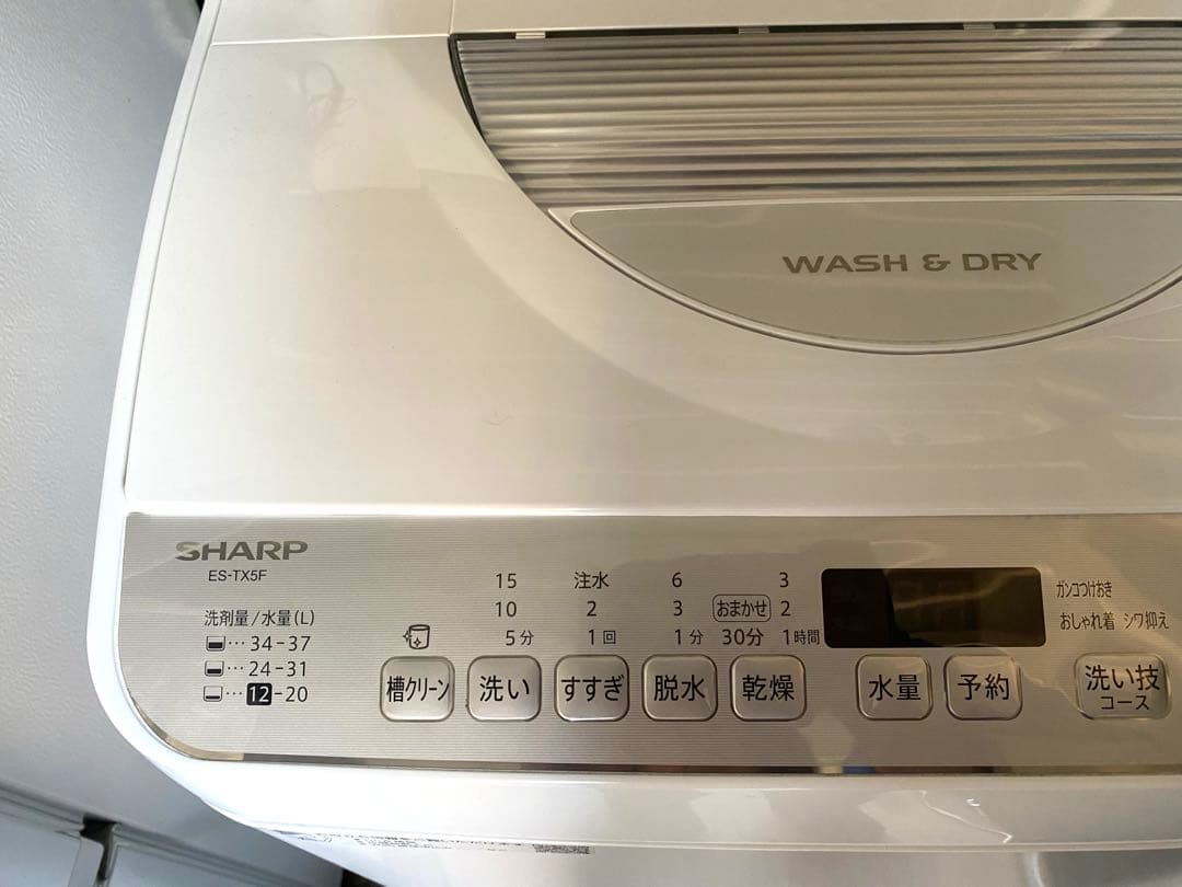 東京近隣地域限定 送料無料❗️2022年製 シャープ 縦型全自動洗濯乾燥