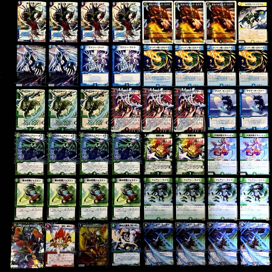 B-33 紅蓮ゾルゲデッキ 値下げ交渉大歓迎！！ - メルカリ